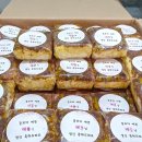 황금빛 떡방 이미지