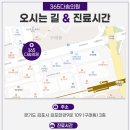 다솜가정의학과의원 이미지