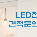 대구전기 이미지