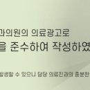 이정환내과의원 이미지