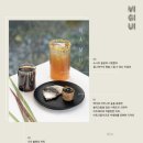 미지의정원 이미지