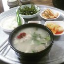 이가네 옛날국밥 이미지