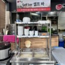 이비가짬뽕광주 - 광산구 왕버들로 107 | 이비가짬뽕광주