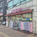 진주마트 | 진주시 동진로 200 이불마트 후기 (주차 편함)