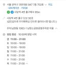 두이에 왁싱사당점