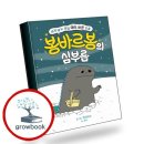 바르