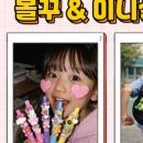 롯데마트 부평점 이미지