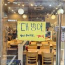 수어지교놈놈놈