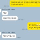 생화 케이크가 예쁜 영등포시장역 케이크 맛집, 로부터 베이커리