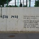 군산 상일고 옆