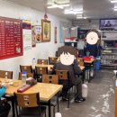을지반점