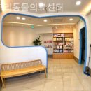 펫트리동물의료센터 이미지