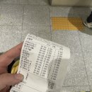 엠원 | 세종 아이랑 가기좋은 찜질방 엠원업 주말 후기