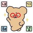 양지로11L 네이버블로그