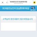 밝은눈안과의원 이미지