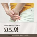 마리엘산부인과의원 이미지