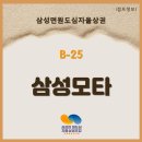 충북모타 이미지