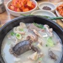 둥지순대국 이미지