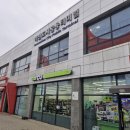 공용버스터미널안