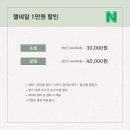 야아드네일앤왁싱 이미지