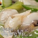 중화주가명정루