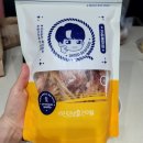 삼천포 서진이네 건어물 내돈내산 솔직후기