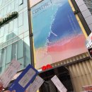 고부기 멕시칸그릴 대학로 본점 - 뮤지컬 &#39;컨택트&#39; - 얼짱사진샵 대학로점(스티커 사진) - 술비(술)
