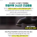 속초그랜드약국 이미지