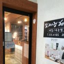 임마정헤어