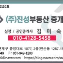 남천동 정암빌딩 이미지
