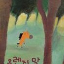 출판기획 형