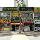 권선동우체국 이미지