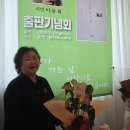 이용희 작가님_서사시 「기억 그리고 그 기록」 출판기념회(2026.7.17) 이미지
