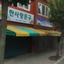 초코볼엔터테인먼트 이미지