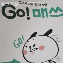 톡수학교습소 이미지