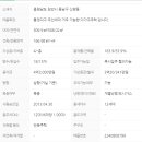 뉴베리굿공인중개사사무소 이미지