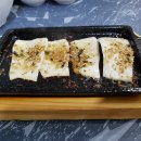 엄청난횟집 이미지