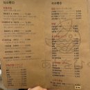 아토히쿠