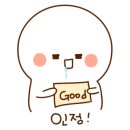 샌디밥 이미지