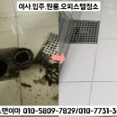 청소맨 이미지