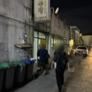이주민상가 이미지