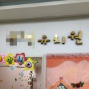 (주)에스존