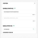 멍라운지24 데이케어 애견미용호텔 애견카페 인천점 네이버블로그