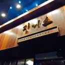 세븐일레븐 부산센텀필점 이미지