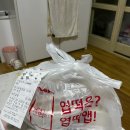착한닭고기 | 동대문엽기떡볶이 엽닭 저당 착한맛 솔직 리뷰 후기