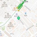 남천떡방앗간 이미지