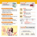 익산우체국 이미지