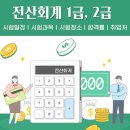 더블유세무회계 티스토리