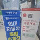 현대자동차 일산점 이미지