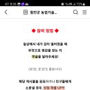 함안군농업기술센터 감 이벤트 (~11.9) 이미지